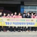 영통구청 회의실 이미지