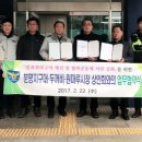 원마루시장상인회 중부매일