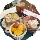 에그카페24 | 과일 강남역삼점| 강남역 24시간 카페 붕어빵, 애플에그마요토스트,그릭요거트 솔직후기 (역삼동 카페)