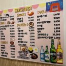 별밤해산물포차 이미지