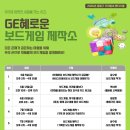 지혜제작소