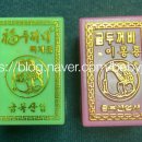 금복산업 네이버블로그