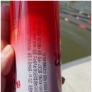 약주 이미지