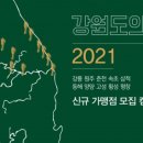 보드람치킨 이미지