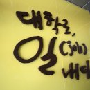 이건인력 네이버블로그