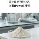 식후빵 | 마시는 저분자 여주 추천｜식후 가볍게 챙기는 식후비책 후기