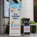 관교동 행정복지센터 이미지
