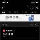 모먼트페이지 네이버블로그