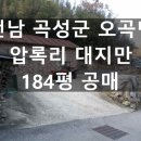 곡성-238 네이버블로그