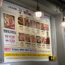 나주맛집, 나주동신대점맛집, 황홀한 막창&amp;뒷고기 동신대점