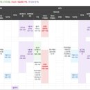 벌교생태공원 운동장 이미지