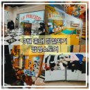 홍대역 당일치기 놀거리 탐험 3월 팝업스토어 대공개