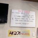 돼지삼겹 이미지