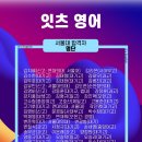 맥스터디학원 이미지