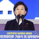 국공립위례2어린이집