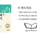 드림행정사 이미지