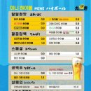 타키 한남점 이미지