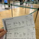 캐세이퍼시픽 홍콩 경유 1박 A11 공항버스 솔SOL트래블 카드 아이클럽 AMTD 셩완 호텔 놈놈덤플링 미드...