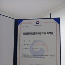 잉크테라피학원