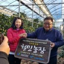 철민농장 이미지