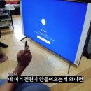 간단한 TV & 티비 모니터 수명 오래쓰는방법 이미지