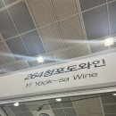 농업회사법인 통 주식회사 이미지