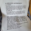 태백더덕직판장 이미지