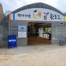자전거박사 네이버블로그