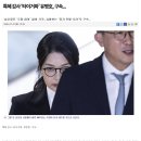 특혜 감사 ‘타이거파’ 유병호, 구속... 이미지