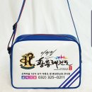 황룡태권도 이미지