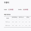 공차대전 이미지