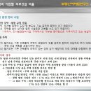 바로e마트 이미지