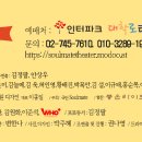 연극 웃픈-3일 이미지