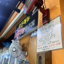 [남양주 사능] 연탄에 구워먹는 생고기 맛집 &#39;양기네불타는연탄구이 사능점&#39;