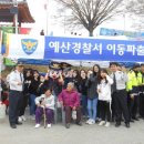 이동파출소 이미지