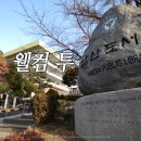 남산도서관 이미지