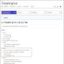 하동군청 이미지