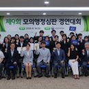 전남대학교 행정대학원 이미지