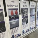 에스턴마틴 강남외형복원 자동차광택 강남복원달인 시공후기