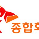 그린종합개발 이미지