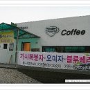 대아푸드 이미지