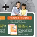 시스템클리닉수학교습소
