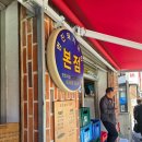 돈덩이밥집 이미지