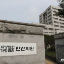 한 달 사귄 여친 '4300만원 통장' 노리고 살해…20대 남성 무기징역 이미지