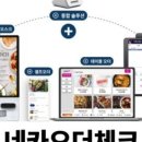 우리푸드광주지사 네이버블로그