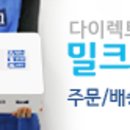 매일유업신성서 이미지