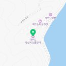 대부도햇살키즈풀빌라 이미지