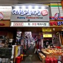 신정시장 이미지