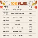 시립물향기어린이집 이미지