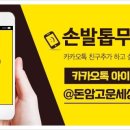 돈암고운세상피부과의원 이미지